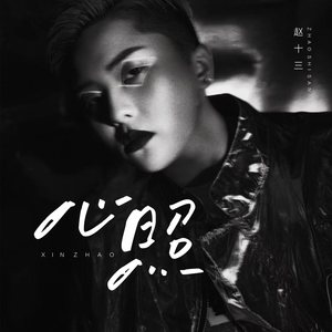 少妇与大猪ⅹⅩ
