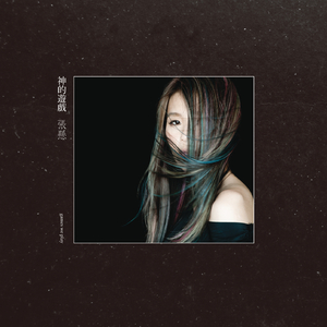 少妇与大猪ⅹⅩ
